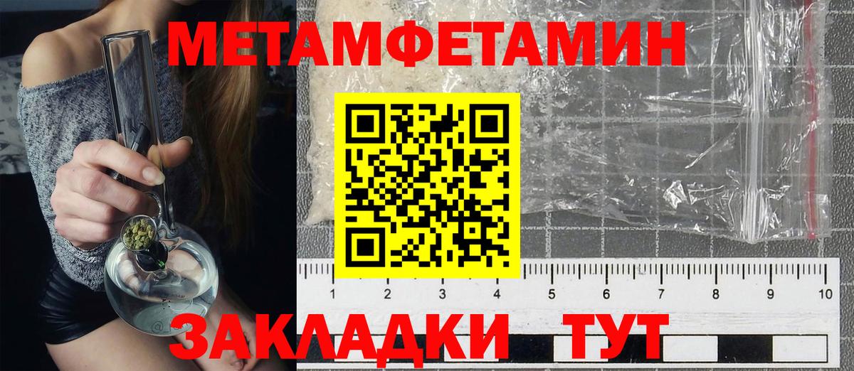 АМФ  Вход с VPN  мега как зайти  Amphetamine Розовый  Краснознаменск 