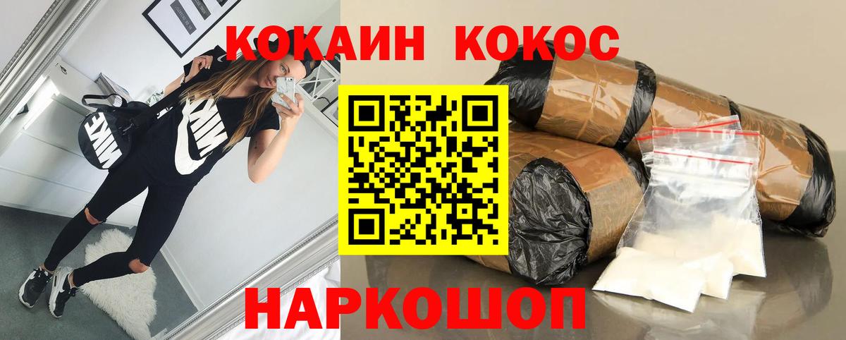 где можно купить   КОКАИН VHQ  КОКАИН Боливия  Вход с VPN  Краснознаменск 