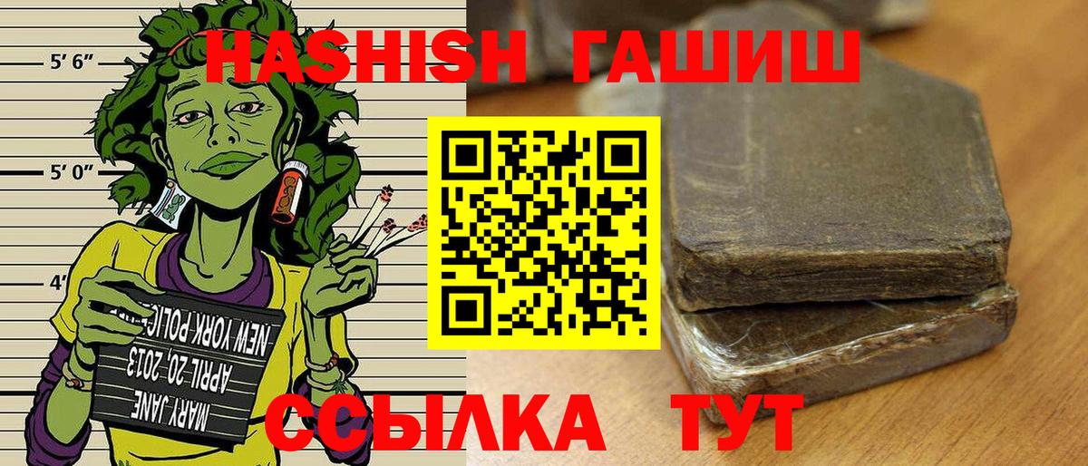Гашиш индика сатива Краснознаменск