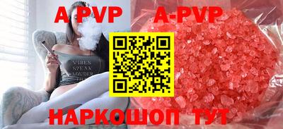 амф Коммунар