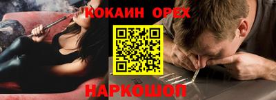 прущая мука Комсомольск-на-Амуре