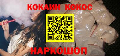 прущая мука Комсомольск-на-Амуре