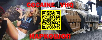прущая мука Комсомольск-на-Амуре