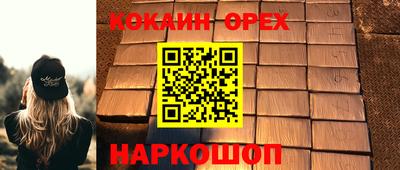 мдма Конаково