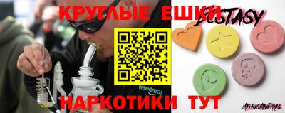 мдма Конаково