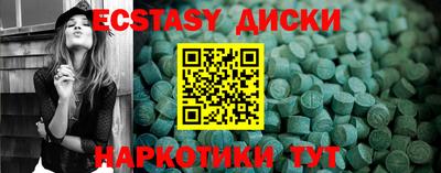 мдма Конаково