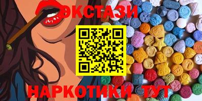 мдма Конаково