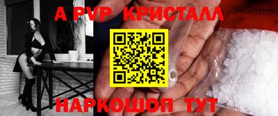 амф Коммунар