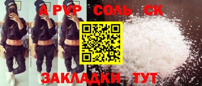 амф Коммунар