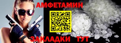 амф Коммунар