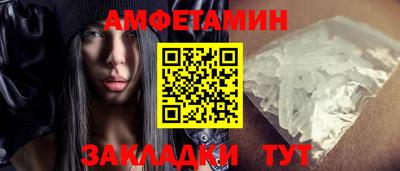 мдма Конаково