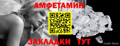 амф Коммунар