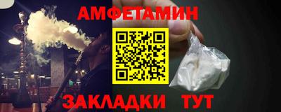 амф Коммунар
