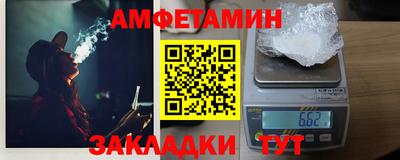 прущая мука Комсомольск-на-Амуре