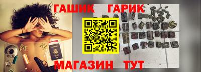 прущая мука Комсомольск-на-Амуре
