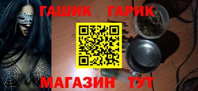 прущая мука Комсомольск-на-Амуре