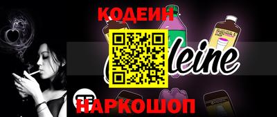 прущая мука Комсомольск-на-Амуре