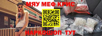 мдма Конаково
