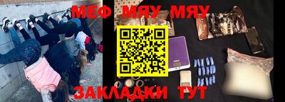 прущая мука Комсомольск-на-Амуре
