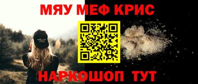 прущая мука Комсомольск-на-Амуре