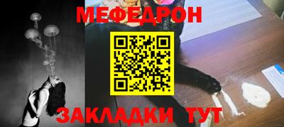 прущая мука Комсомольск-на-Амуре