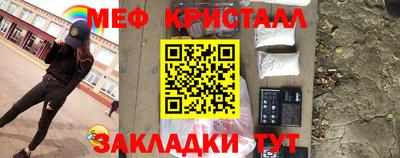 амф Коммунар