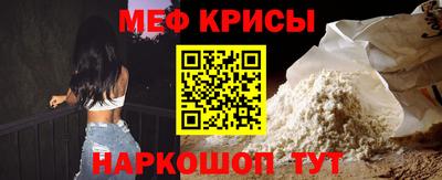прущая мука Комсомольск-на-Амуре