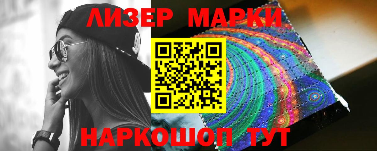 Лсд 25 экстази кислота Краснознаменск