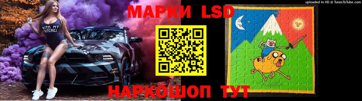 ЛСД экстази ecstasy  Вход с VPN  Краснознаменск  Лсд 25 экстази кислота 