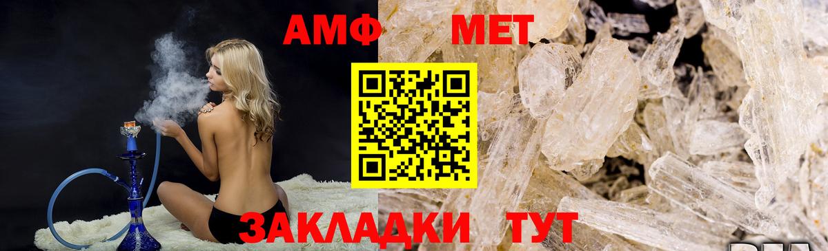 Первитин витя Краснознаменск