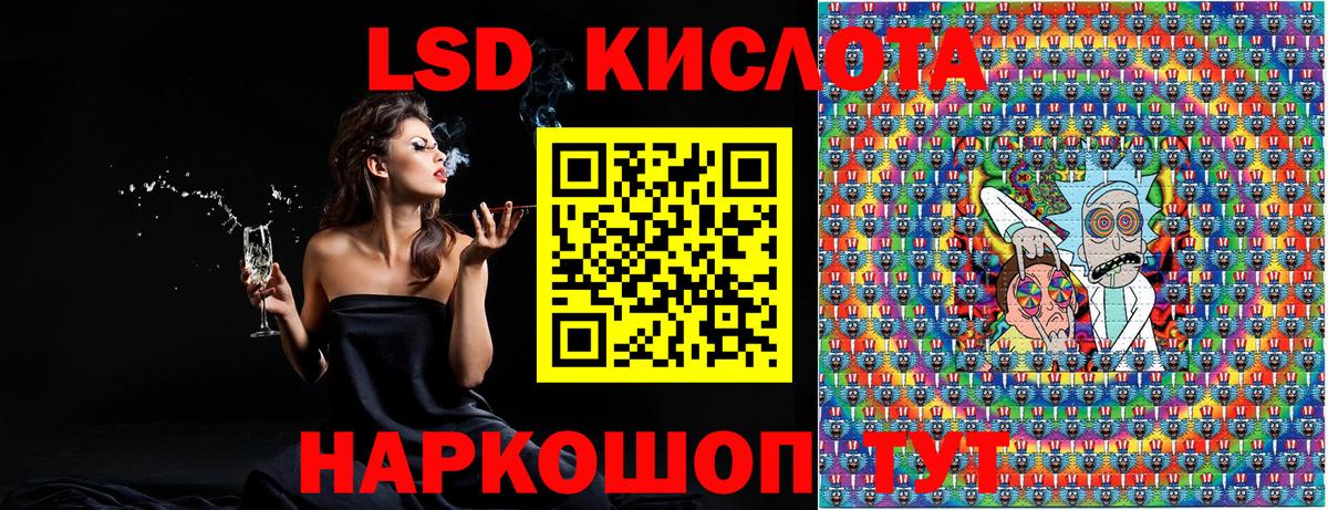 Марки 25I-NBOMe 1,5мг  Марки NBOMe  Краснознаменск  Марки 25I-NBOMe 1,5мг  Вход с VPN 