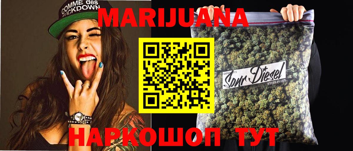 Конопля индика  Конопля сатива  Канабис план  Краснознаменск  Шишки марихуана Amnesia  Вход с VPN 